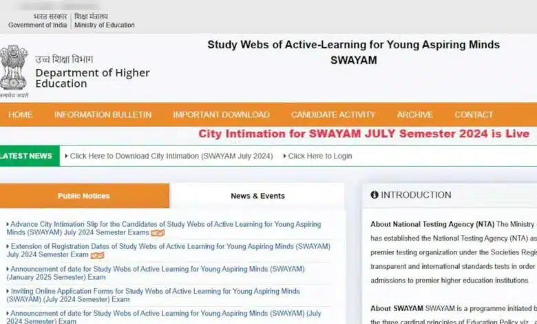 NTA SWAYAM July 2024 Exam City Intimation Slip Released, Check Details