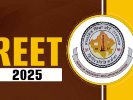 REET 2025 application process to begin soon, check details