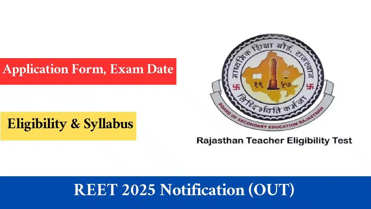 REET 2025 application process to begin soon, check details