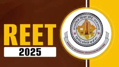 REET 2025 application process to begin soon, check details