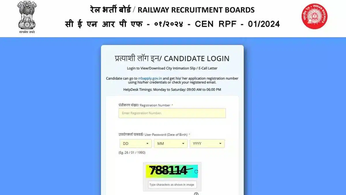 RRB RPF SI Admit Card 2024 Admit card for 3 December exam will be released soon, check details