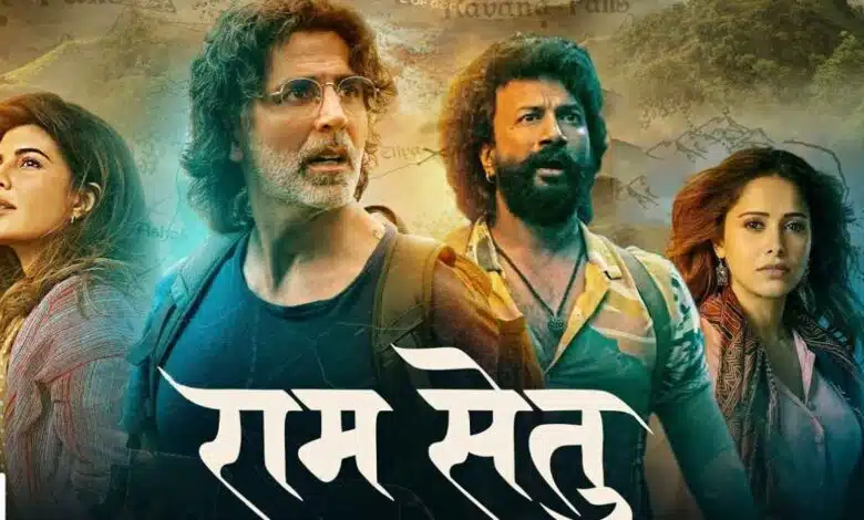 Ram Setu: A wonderful blend of historical mystery and adventure