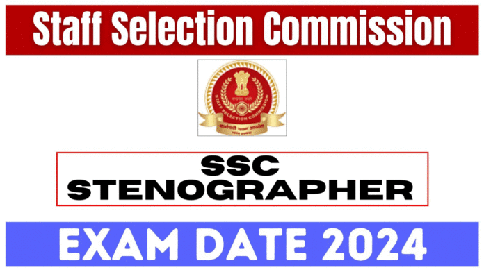 SSC Stenographer Recruitment Exam 2024 City Analysis, Check Details