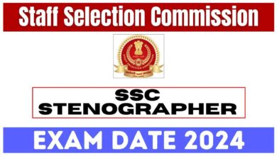 SSC Stenographer Recruitment Exam 2024 City Analysis, Check Details