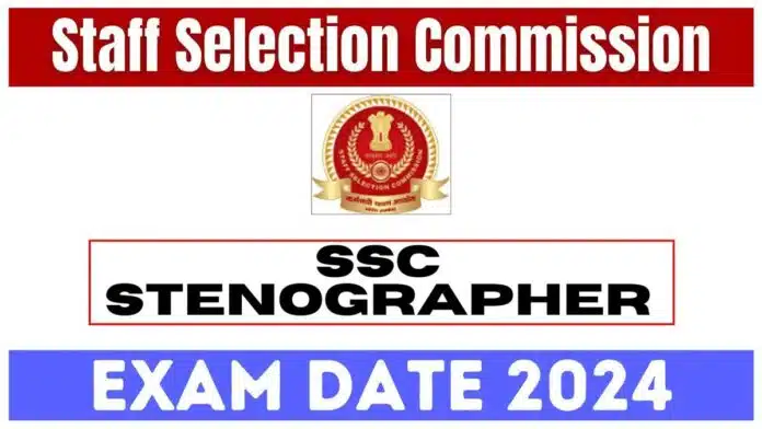 SSC Stenographer Recruitment Exam 2024 City Analysis, Check Details