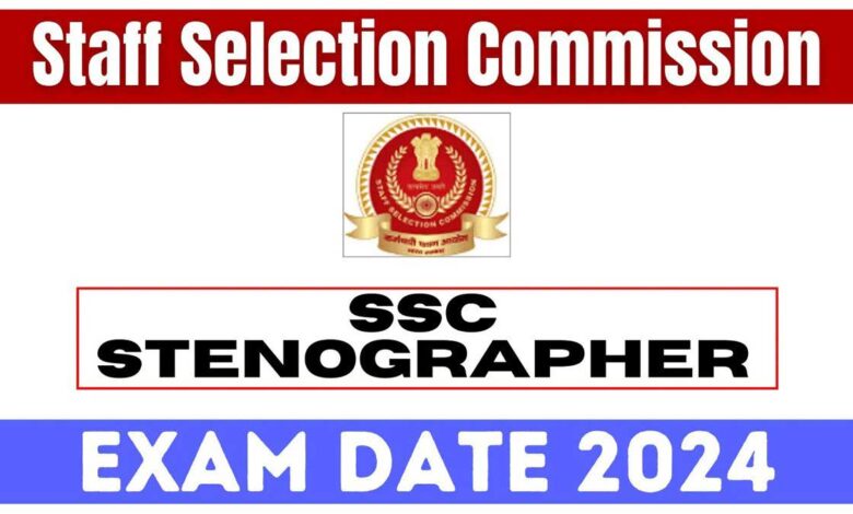 SSC Stenographer Recruitment Exam 2024 City Analysis, Check Details