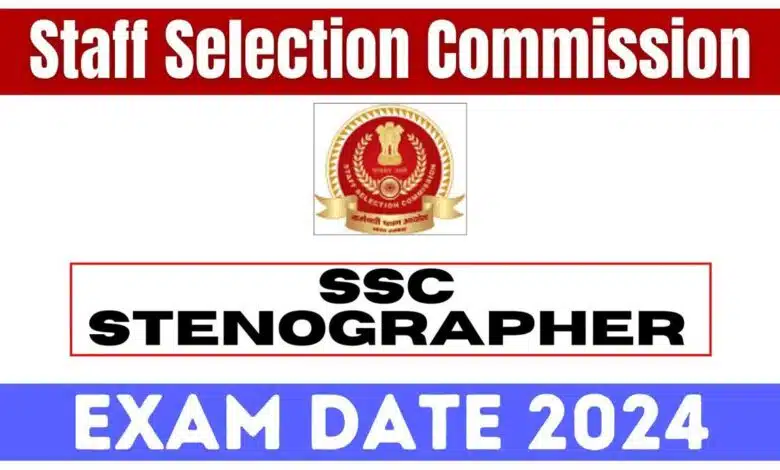 SSC Stenographer Recruitment Exam 2024 City Analysis, Check Details