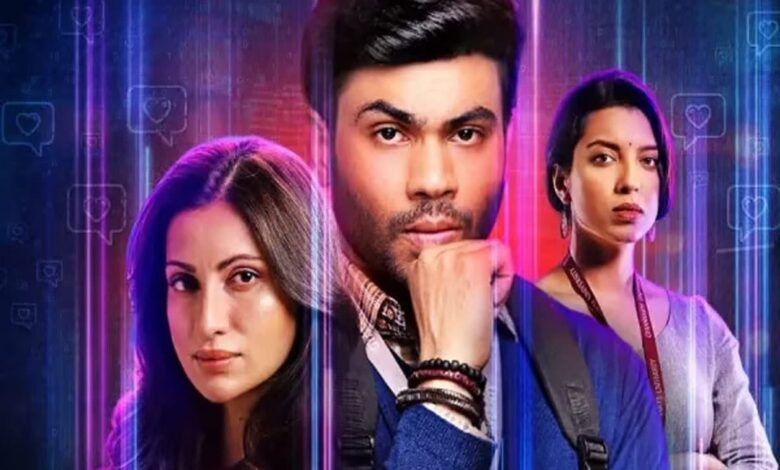 Swipe Crime OTT release date: When and where to watch it online?