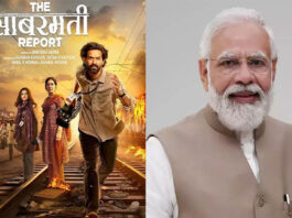 PM Modi will watch Vikrant Massey's 'The Sabarmati Report' film today