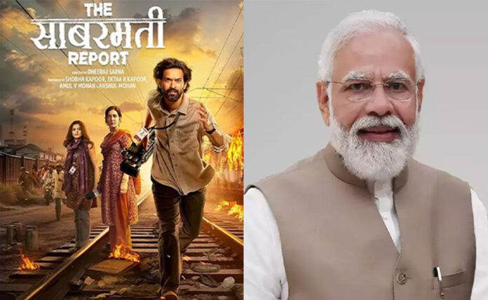 PM Modi will watch Vikrant Massey's 'The Sabarmati Report' film today