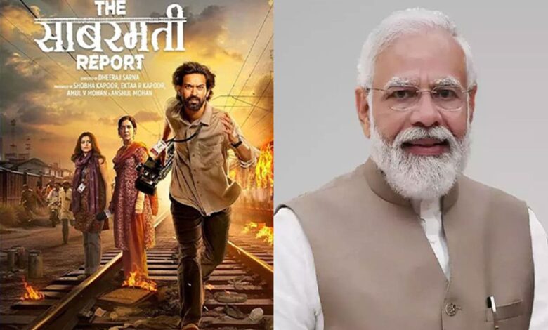 PM Modi will watch Vikrant Massey's 'The Sabarmati Report' film today