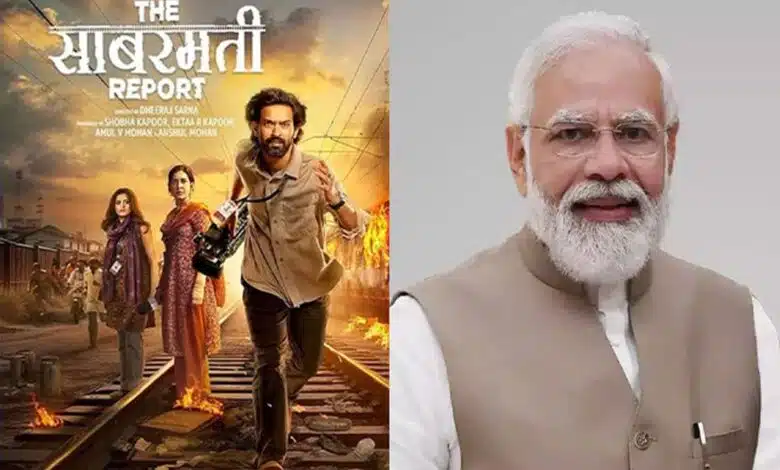 PM Modi will watch Vikrant Massey's 'The Sabarmati Report' film today