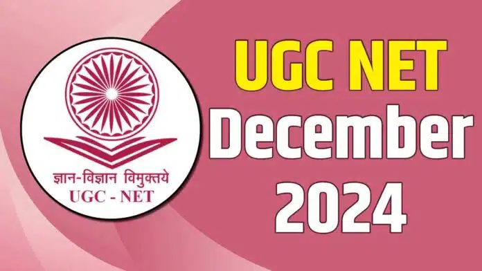 UGC NET December 2024 registration window closes tomorrow, check details