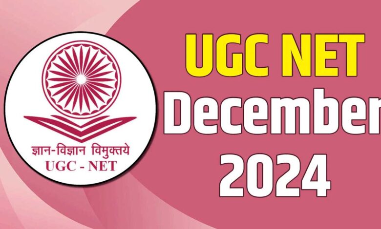 UGC NET December 2024 registration window closes tomorrow, check details