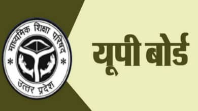 UP Board announces dates for 2025 intermediate practical exams