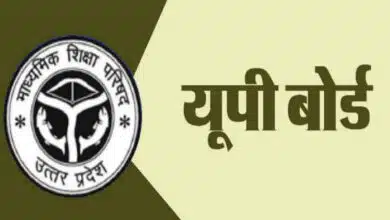 UP Board announces dates for 2025 intermediate practical exams