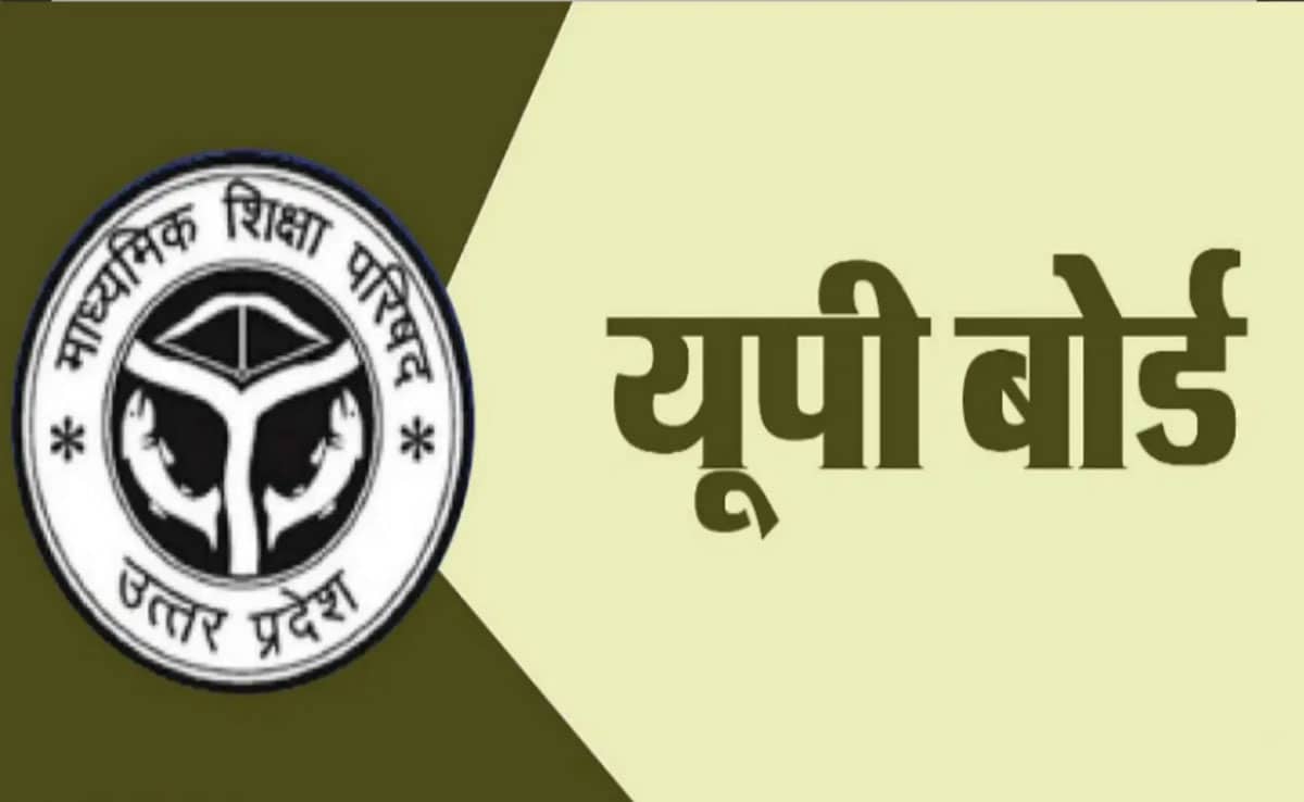 UP Board announces dates for 2025 intermediate practical exams