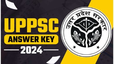 UPPSC Answer Key 2024 will be released soon, check details