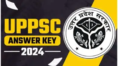 UPPSC Answer Key 2024 will be released soon, check details