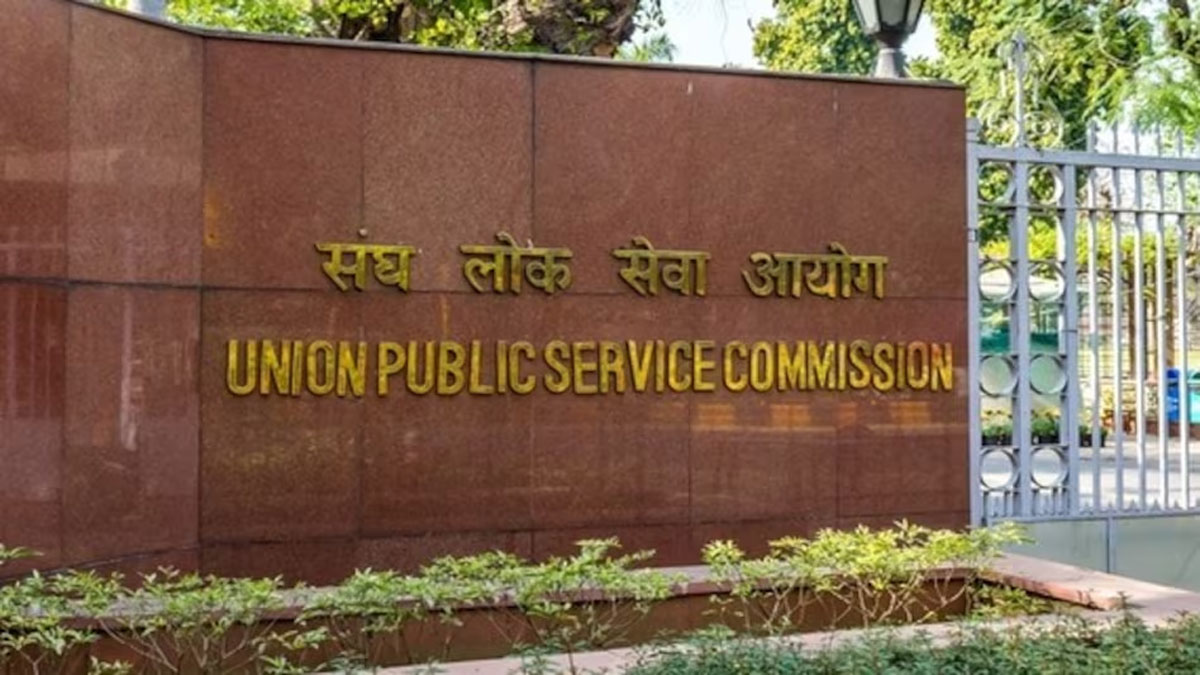 UPSC CSE Main 2024 exam result declared