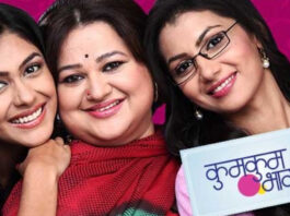 Kumkum Bhagya - Complete details