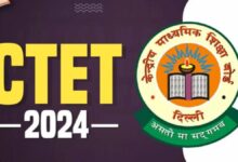 When will the CTET Answer Key be released