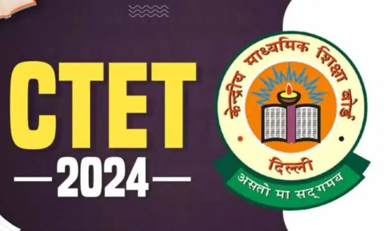 When will the CTET Answer Key be released