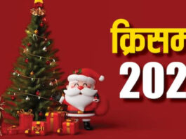 Best and special ways to celebrate Christmas in 2024