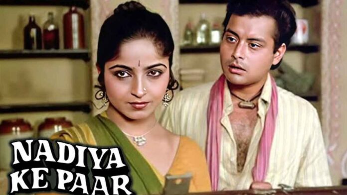 Nadiya Ke Paar (1982): An Indian rural love story