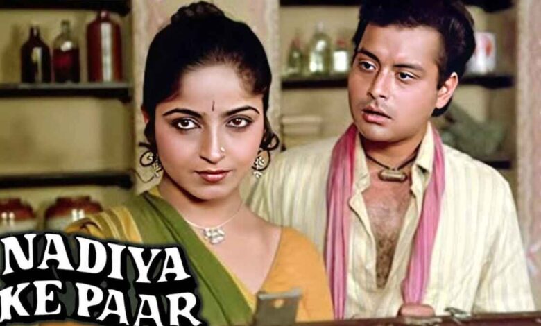 Nadiya Ke Paar (1982): An Indian rural love story