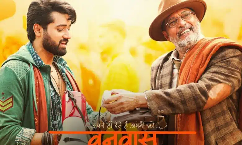 Vanvaas Box Office Collection Day 2: Nana Patekar and Utkarsh Sharma's film earned Rs 1 crore