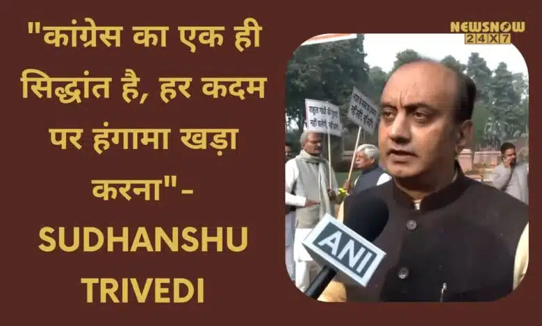 Ruckus in Parliament: Sudhanshu Trivedi targets Congress