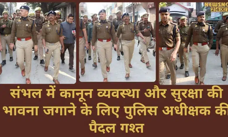 Police foot patrol in Sambhal district