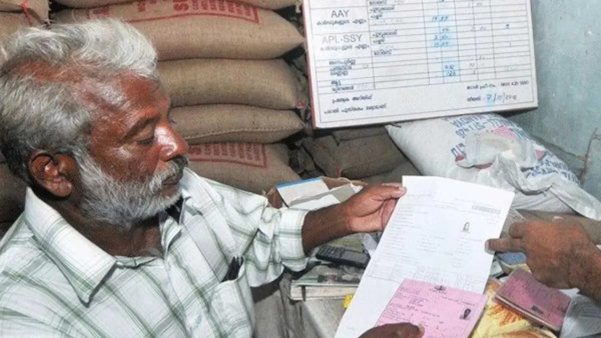 5 new rules will be applicable on Ration card from 21st January