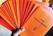 5 new rules will be applicable on Ration card from 21st January