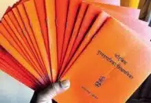 5 new rules will be applicable on Ration card from 21st January