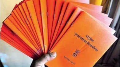 5 new rules will be applicable on Ration card from 21st January