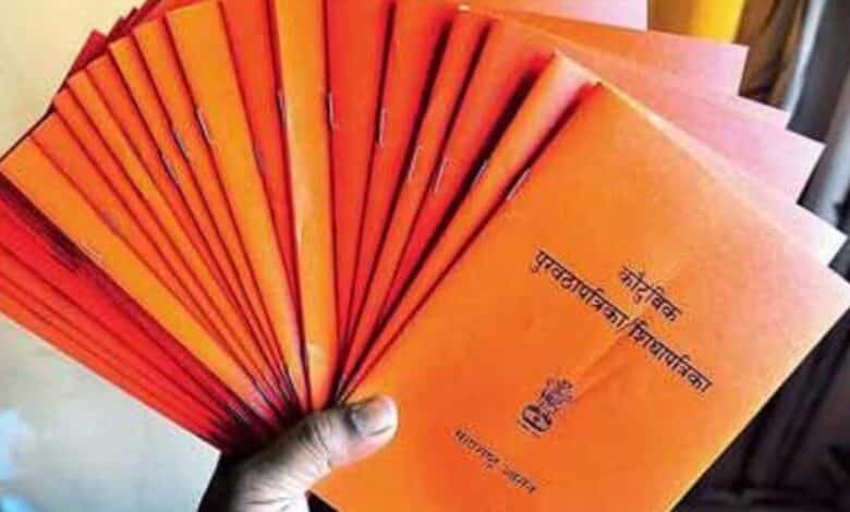 5 new rules will be applicable on Ration card from 21st January