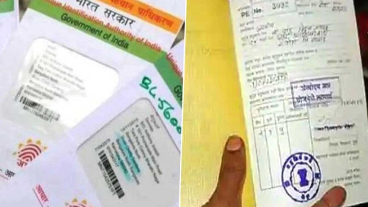 5 new rules will be applicable on Ration card from 21st January