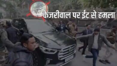 AAP claims, BJP attacked Kejriwal's car