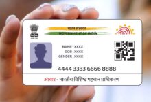 Updating Your Aadhaar Card