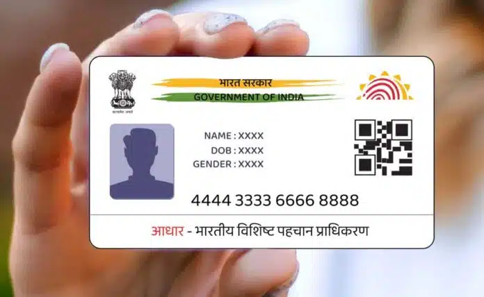 Updating Your Aadhaar Card