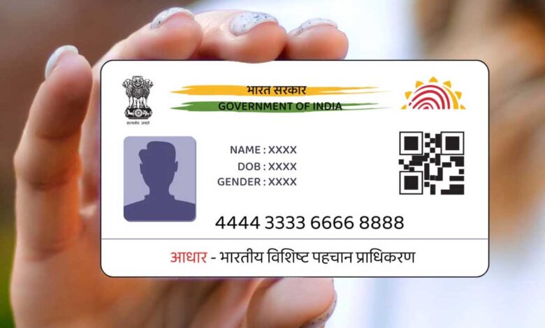 Updating Your Aadhaar Card