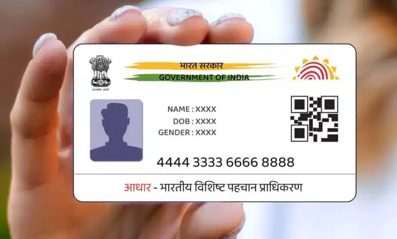 Updating Your Aadhaar Card
