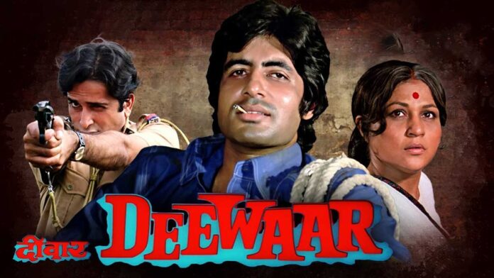 Amitabh Bachchan told why according to him Deewar became such a blockbuster