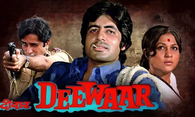 Amitabh Bachchan told why according to him Deewar became such a blockbuster