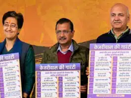 AAP convenor Arvind Kejriwal released manifesto, 15 promises included in the party's manifesto