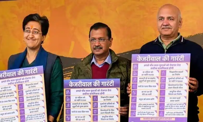 AAP convenor Arvind Kejriwal released manifesto, 15 promises included in the party's manifesto