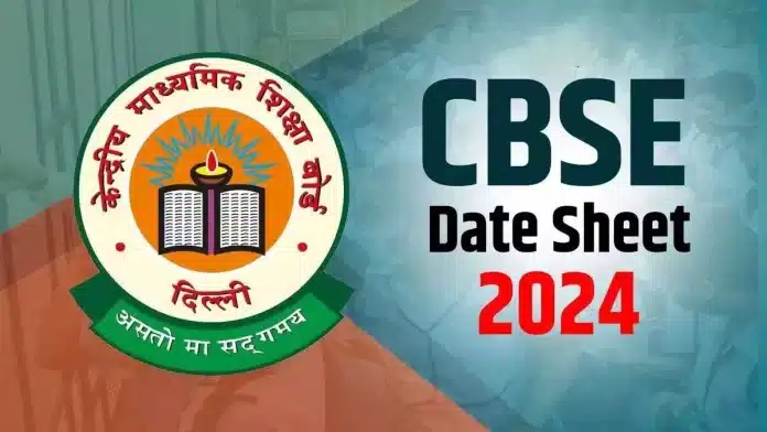 CBSE 2025 10th 12th date sheet released