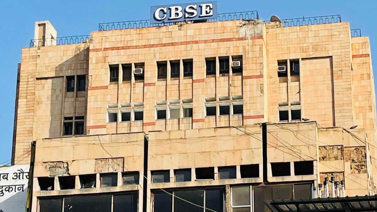 CBSE conducted surprise inspection in schools